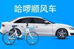 6分钟教程!焦作工程咨询公司_哔哩哔哩